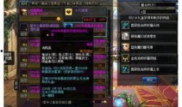 火影八月版本爆料表最新,神秘忍者崛起，战局风云再起！